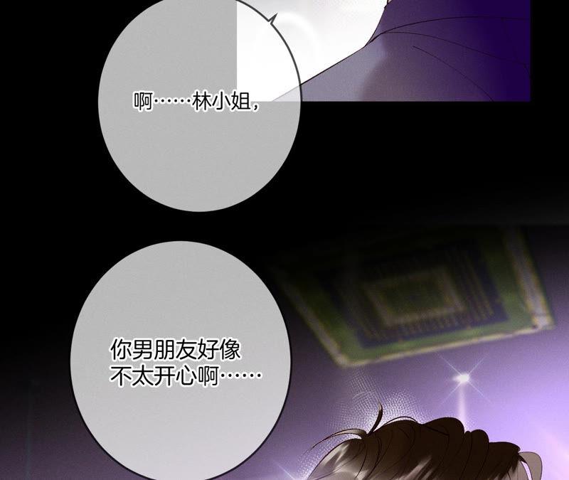 男友半糖半盐11·要啥都给你！