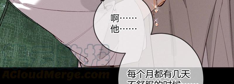 男友半糖半盐11·要啥都给你！