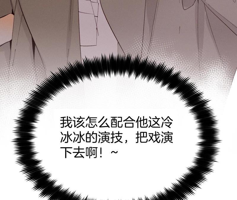 男友半糖半盐11·要啥都给你！