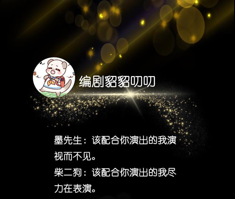 男友半糖半盐11·要啥都给你！