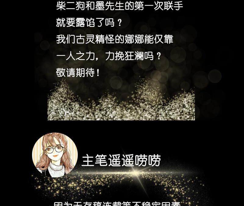 男友半糖半盐11·要啥都给你！