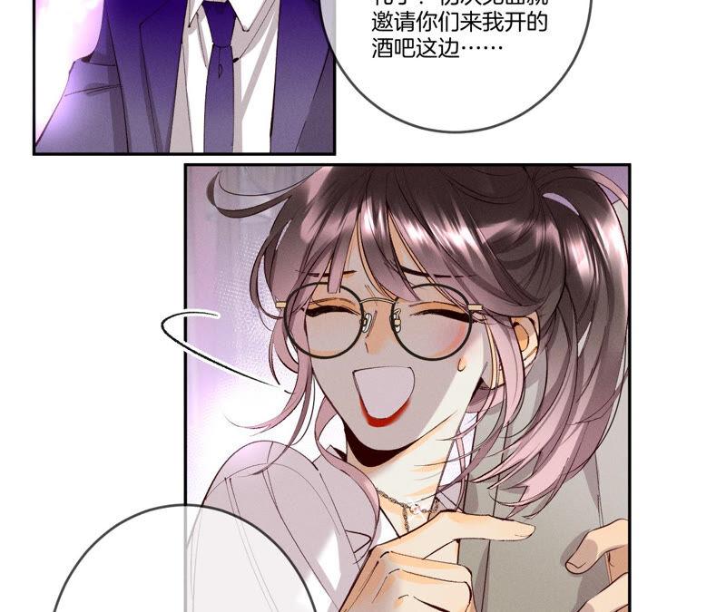 男友半糖半盐12·我很想要（尾页抽奖名单公布）