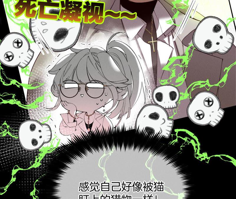 男友半糖半盐12·我很想要（尾页抽奖名单公布）