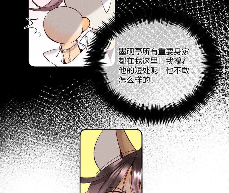 男友半糖半盐12·我很想要（尾页抽奖名单公布）