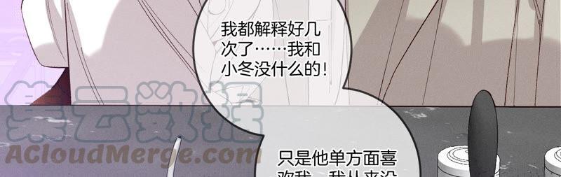 男友半糖半盐12·我很想要（尾页抽奖名单公布）