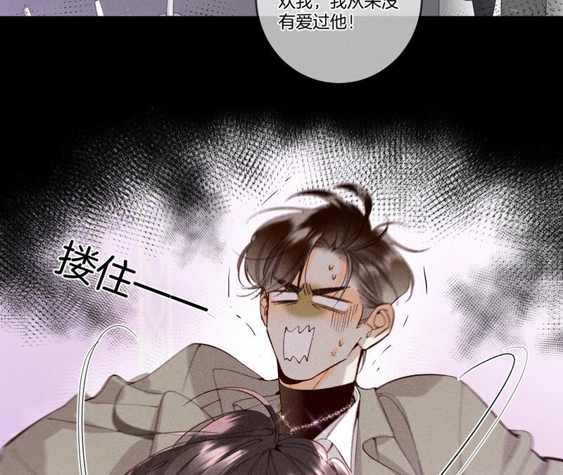 男友半糖半盐12·我很想要（尾页抽奖名单公布）