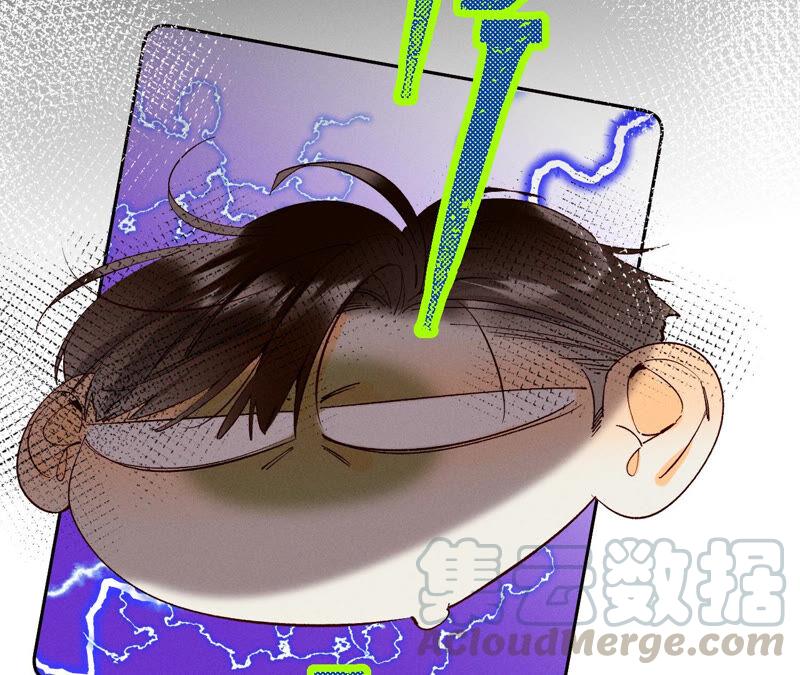 男友半糖半盐12·我很想要（尾页抽奖名单公布）