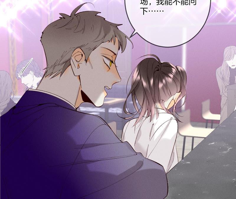 男友半糖半盐12·我很想要（尾页抽奖名单公布）