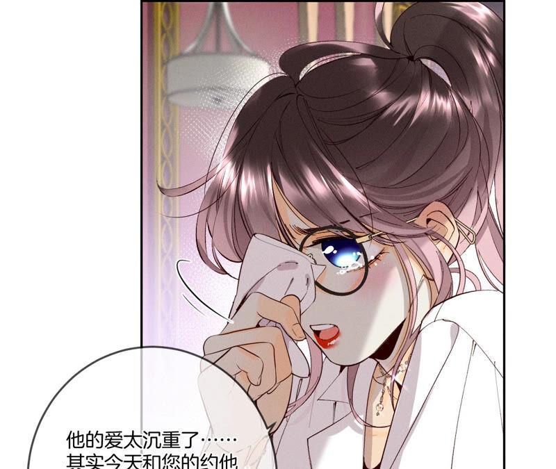 男友半糖半盐12·我很想要（尾页抽奖名单公布）