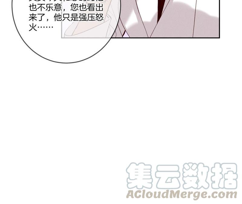男友半糖半盐12·我很想要（尾页抽奖名单公布）
