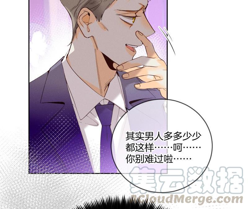男友半糖半盐12·我很想要（尾页抽奖名单公布）