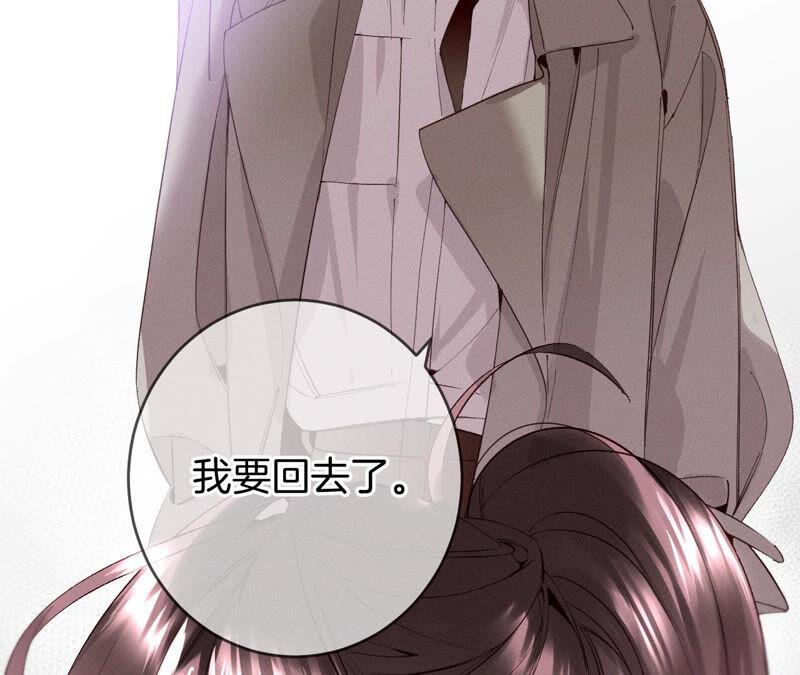 男友半糖半盐12·我很想要（尾页抽奖名单公布）