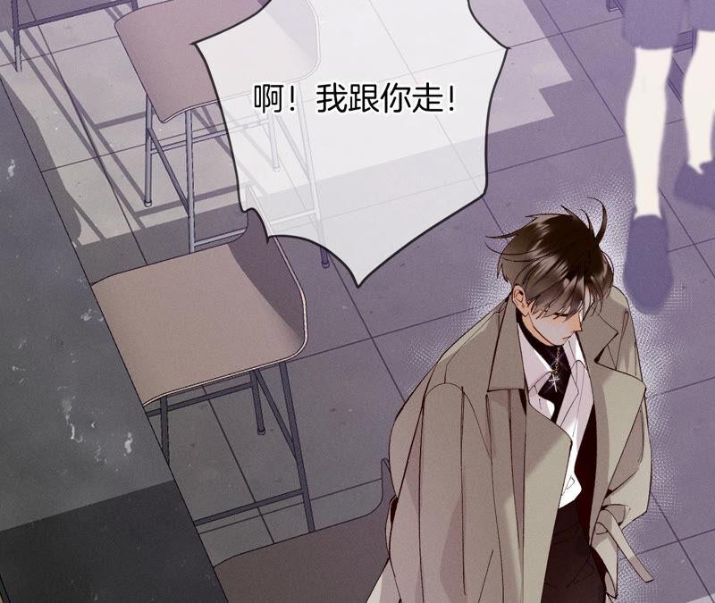 男友半糖半盐12·我很想要（尾页抽奖名单公布）