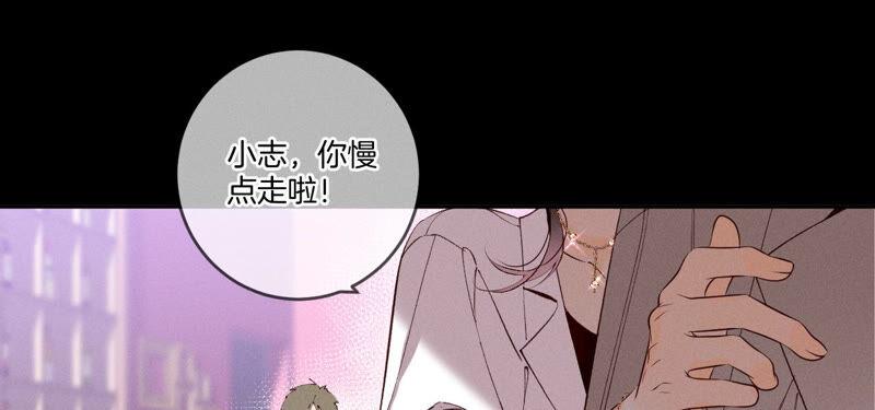 男友半糖半盐12·我很想要（尾页抽奖名单公布）