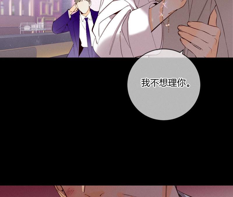 男友半糖半盐12·我很想要（尾页抽奖名单公布）