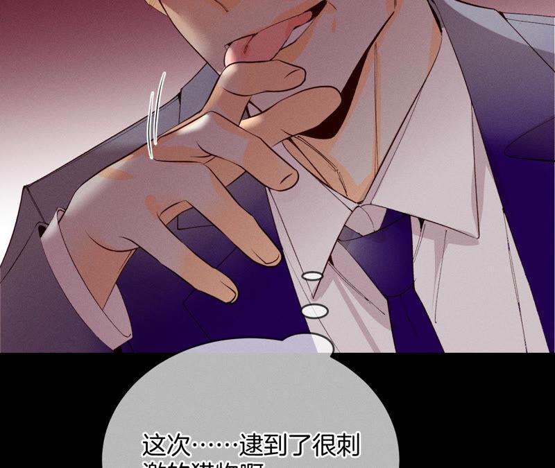 男友半糖半盐12·我很想要（尾页抽奖名单公布）