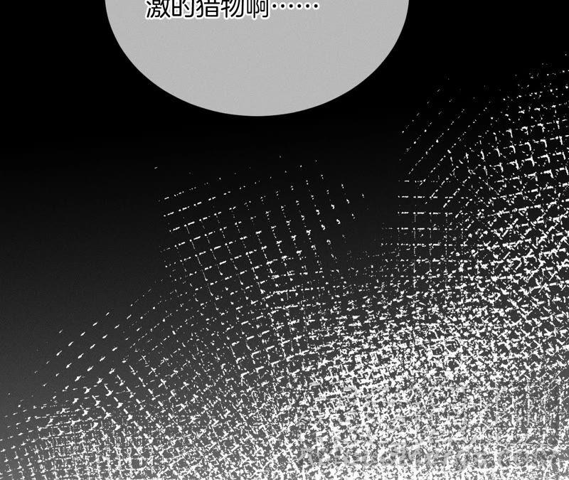 男友半糖半盐12·我很想要（尾页抽奖名单公布）