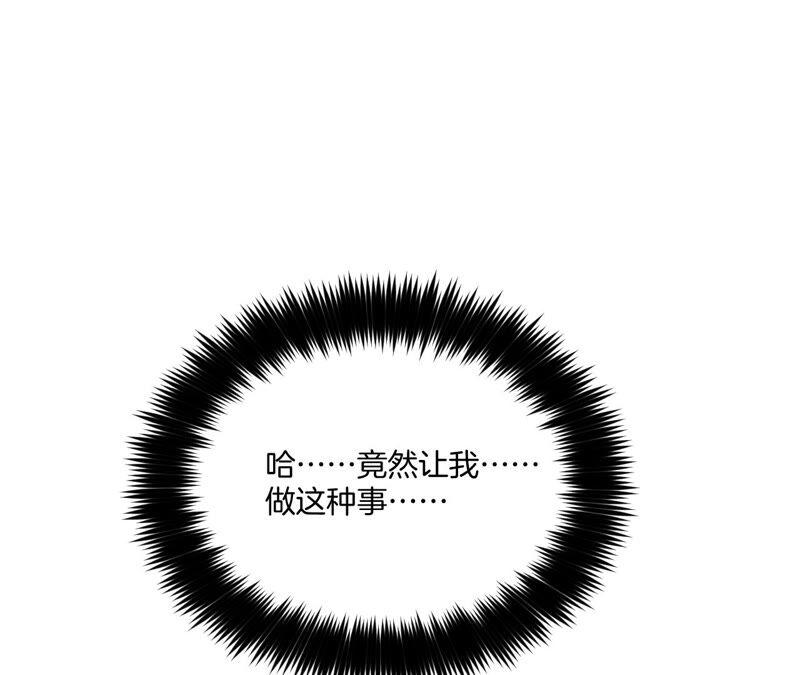 男友半糖半盐12·我很想要（尾页抽奖名单公布）