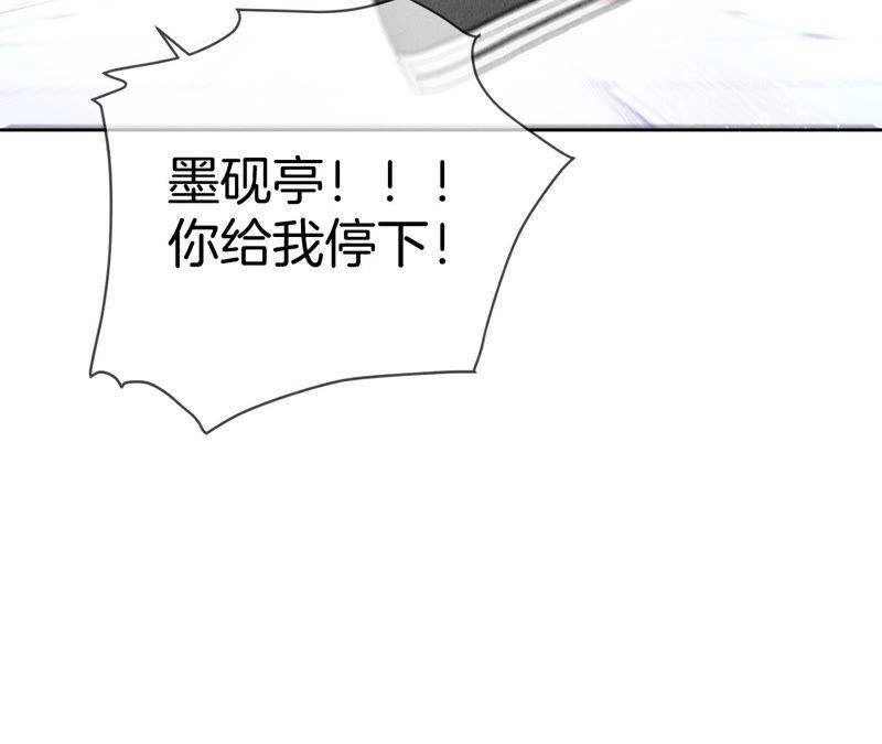 男友半糖半盐12·我很想要（尾页抽奖名单公布）