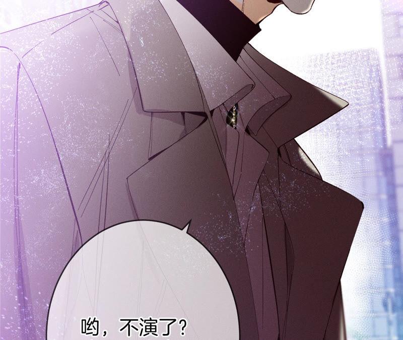 男友半糖半盐12·我很想要（尾页抽奖名单公布）