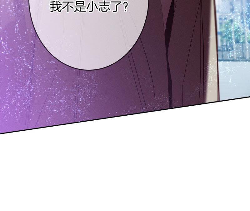 男友半糖半盐12·我很想要（尾页抽奖名单公布）