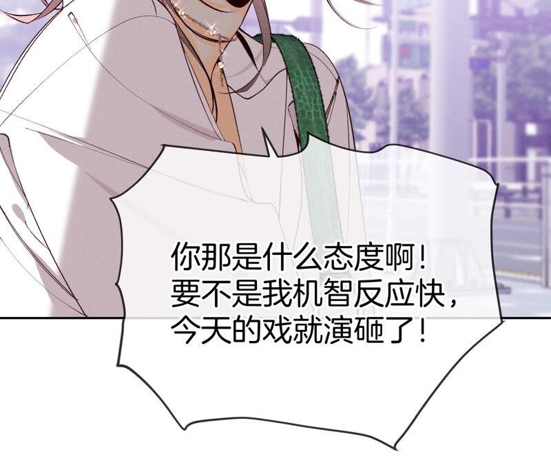 男友半糖半盐12·我很想要（尾页抽奖名单公布）