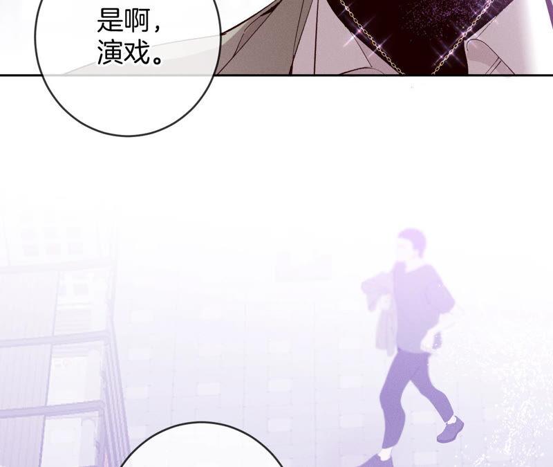 男友半糖半盐12·我很想要（尾页抽奖名单公布）