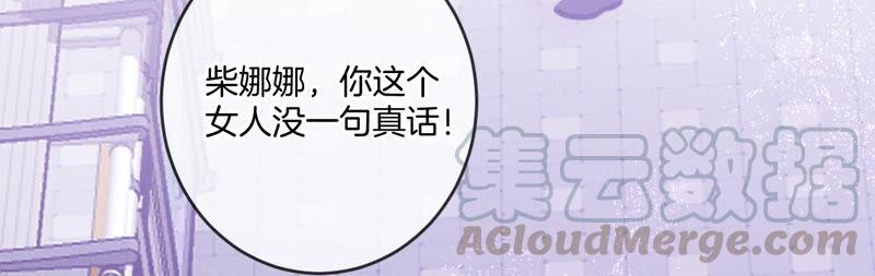 男友半糖半盐12·我很想要（尾页抽奖名单公布）