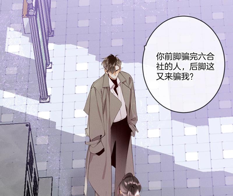 男友半糖半盐12·我很想要（尾页抽奖名单公布）