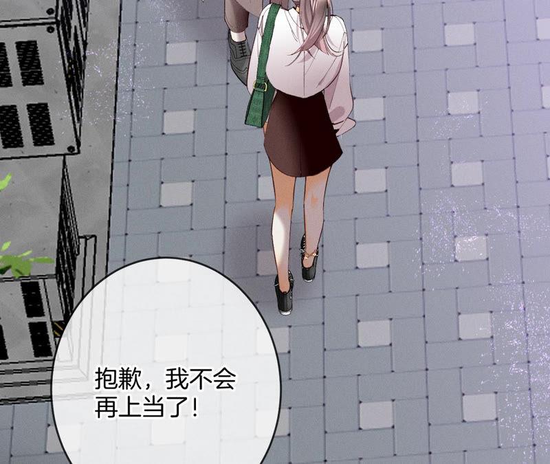 男友半糖半盐12·我很想要（尾页抽奖名单公布）