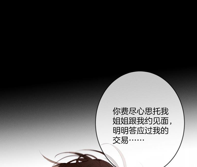 男友半糖半盐12·我很想要（尾页抽奖名单公布）