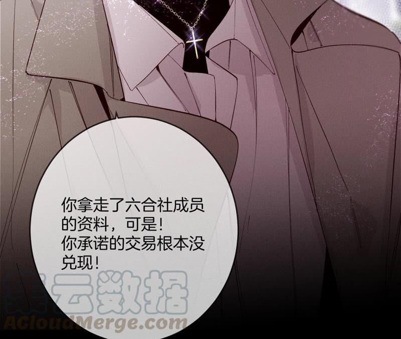 男友半糖半盐12·我很想要（尾页抽奖名单公布）