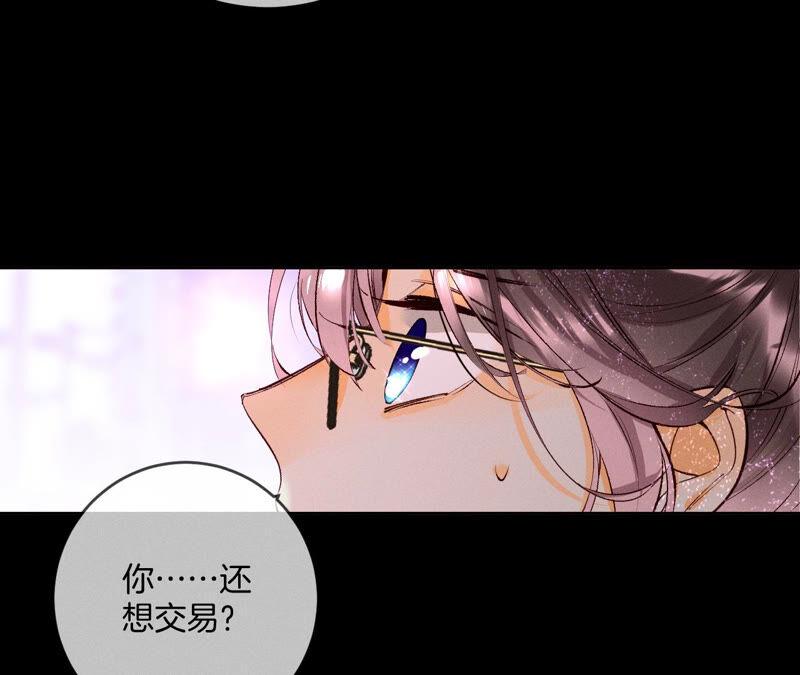 男友半糖半盐12·我很想要（尾页抽奖名单公布）