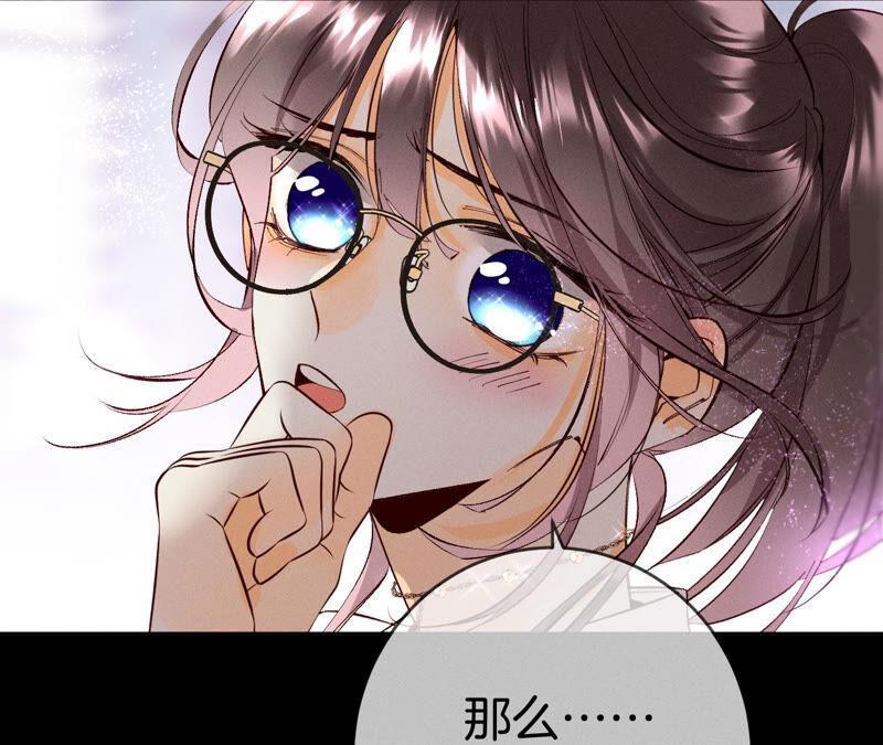 男友半糖半盐12·我很想要（尾页抽奖名单公布）