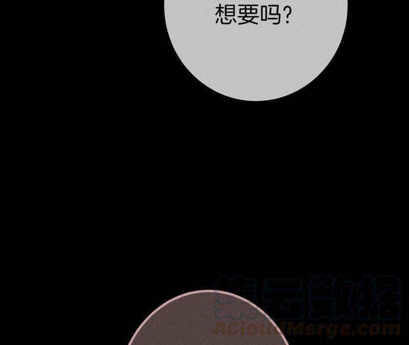 男友半糖半盐12·我很想要（尾页抽奖名单公布）