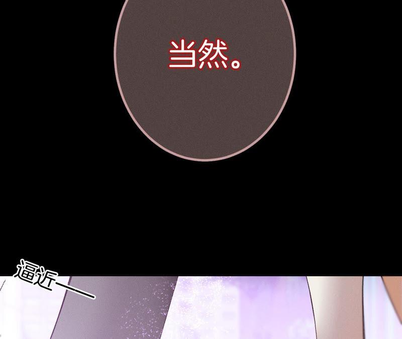 男友半糖半盐12·我很想要（尾页抽奖名单公布）