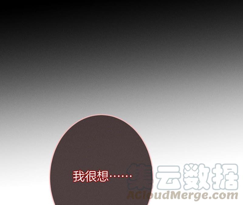 男友半糖半盐12·我很想要（尾页抽奖名单公布）