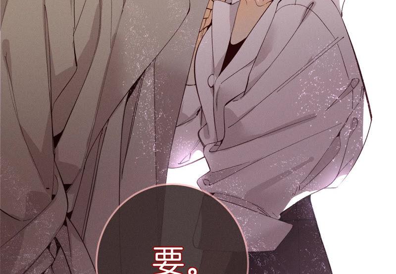 男友半糖半盐12·我很想要（尾页抽奖名单公布）