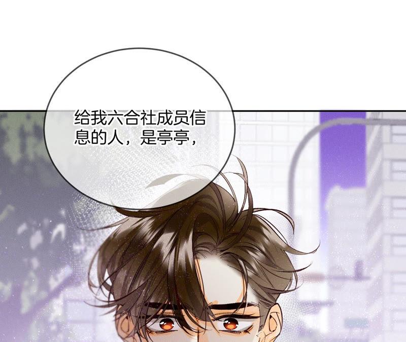 男友半糖半盐13·见识一下老公的技术