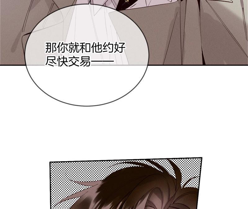 男友半糖半盐13·见识一下老公的技术
