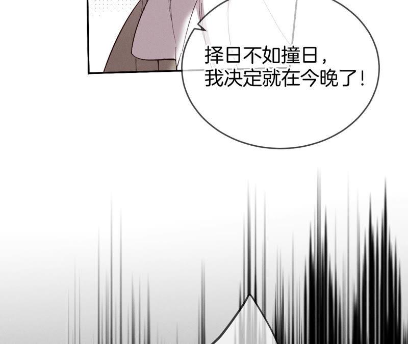 男友半糖半盐13·见识一下老公的技术