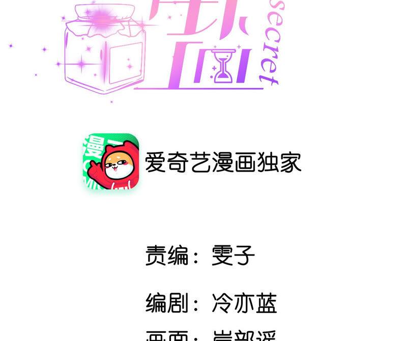 男友半糖半盐13·见识一下老公的技术