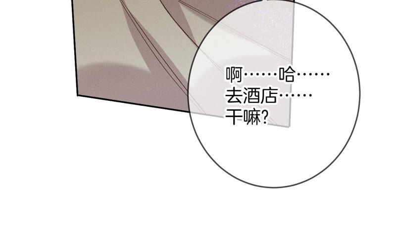 男友半糖半盐13·见识一下老公的技术