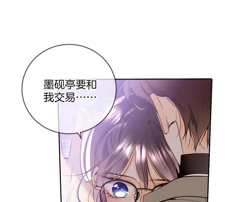 男友半糖半盐13·见识一下老公的技术
