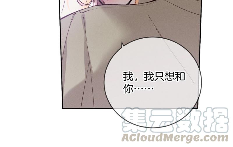 男友半糖半盐13·见识一下老公的技术