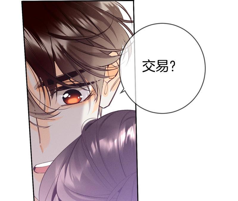 男友半糖半盐13·见识一下老公的技术