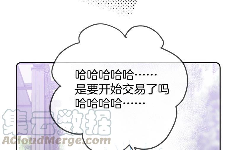 男友半糖半盐13·见识一下老公的技术