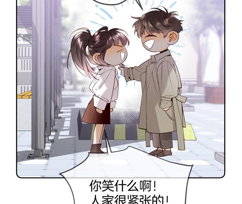 男友半糖半盐13·见识一下老公的技术