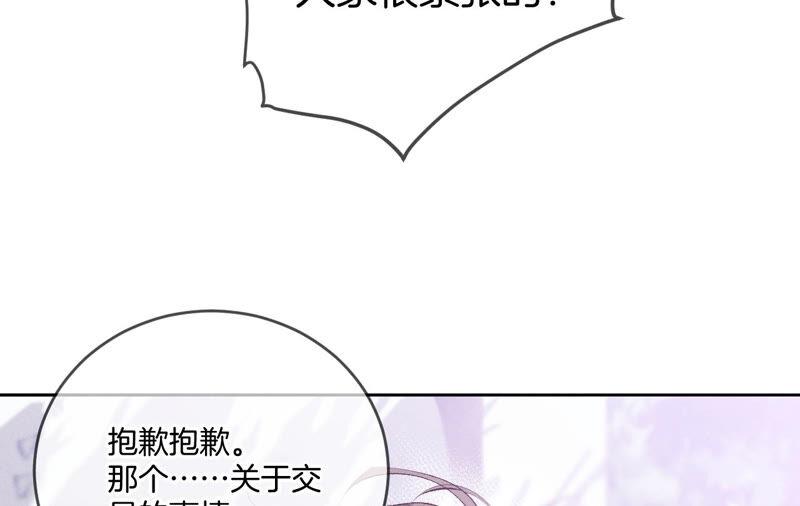 男友半糖半盐13·见识一下老公的技术