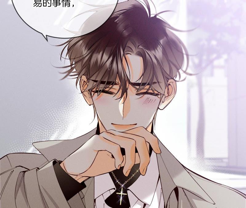 男友半糖半盐13·见识一下老公的技术